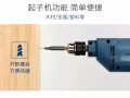 手电钻多功能电动螺丝刀工具小型手电转钻家用220V手枪钻