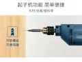 手电钻多功能电动螺丝刀工具小型手电转钻家用220V手枪钻