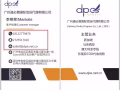 广州 深圳-马来西亚新加坡一站式空运专线