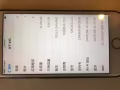苹果6S低价处理