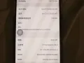 出售本人自用的iPhone XS MAX