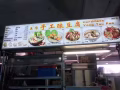 Beauty world centre 美世界酿豆腐招帮手一名