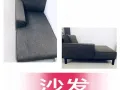 低价出售的全新沙发?️
