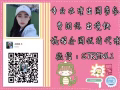 司机高薪好单，一手单子，欢迎咨询，微信：strenli