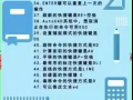 生存成本这么高，愿每个人如愿以偿.