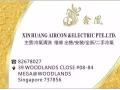 鑫凰正规空调公司