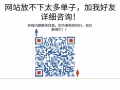 东北厨师 薪水2000左右 更多订单加微信：006583170629