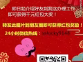 司機匯總  包吃住  微信3238534017