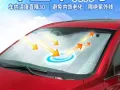 全新汽车遮阳板低价清库存出售