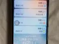 出售iPhoneX