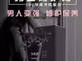 ‼️ ??NBB修护膏私处滋养、全岛送货、微信qq3039477