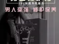‼️ ??NBB修护膏私处滋养、全岛送货、微信qq3039477