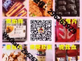 《鹿胎膏对女性的身体健康……》