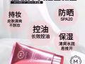 ???????养白霜