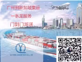 专业海运一条龙服务 双清到门，0.3立方起运