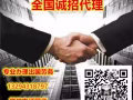 杂工兼司机  月工资10000+