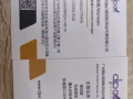 中国到新加坡马来西亚专线的海运空运专业走敏感货