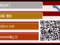 新加坡海运低至380RMB/立方 海派小包散货拼箱