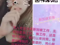 招文员 薪水1800 周休1天  加微信a83986868