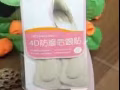 4D 防磨后根贴