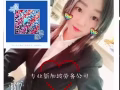 新加坡我有好工作，你有高能力，出国找工作！！！靠谱微信15804399190晓敏