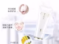 麦吉丽洁面膏