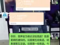 汉生骗子中介。还叫万众人力。