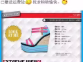 全新增高女鞋，号码偏小，包装37实际36，价格$30，有需要的美女可联系