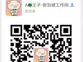 10月19日新加坡招聘信息  男 0收费项目招聘： 0收费项目