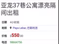 这个人要谨慎