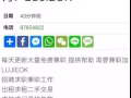素质低下 不配为人