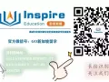 教育机构市场运营/推广/销售