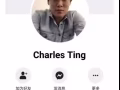 注意黑中介