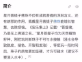新廠新加坡的朋友們星月菩提子佛珠喜歡的來嗎……價格便宜大大的