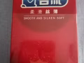 名流牌避孕套