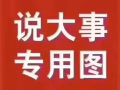 好想。。。和好想被。。。（男士止步）