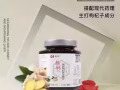 純手工，阿膠枸杞姜膏，是女性暖宮助孕，驅寒暖胃，養顏補血，男性腎虛精少的佳品