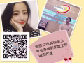 鴻躍國際，新加坡普工類，特價單，海量單    免費諮詢微信rt6688661