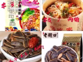 小可爱零食铺 全是中国零食！