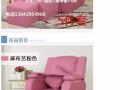 出售美容床，沙發，小櫃檯。全部99%新！