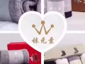袜元素