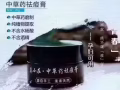 祛痘膏