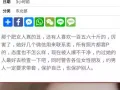 人家出来赚钱做?碍着你啥事了!你眼红让你妈妈也来赚钱当?