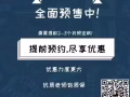 Asessay代写喜迎开学季！特大优惠大活动来袭！