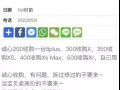 苹果11 pro