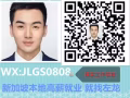 高薪 高薪高薪  急聘 服务员