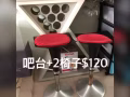 搬新家，买一送一任选