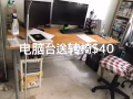 搬新家，買一送一任選