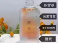 一木一物# 酵素卸妆水