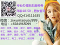 新加坡专业招聘，数控招聘，低收费，资质公司就加微信ziwumaoyou999